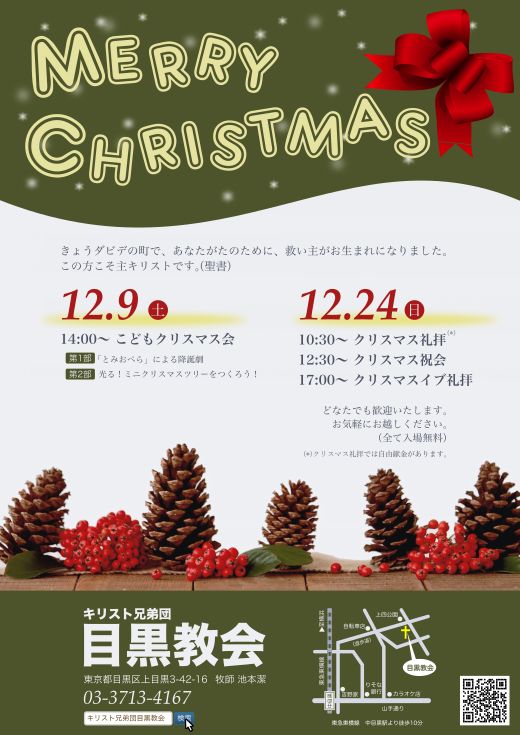 20171105_chapelconcert