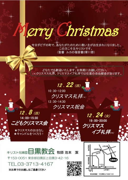 201912_xmas