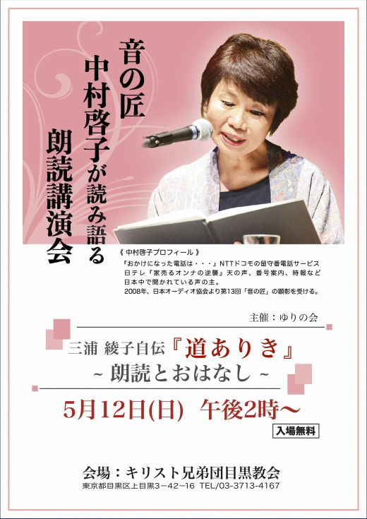 2019_roudokukouenkai